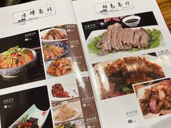 菜单-草原三宝汤锅