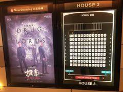 -万象影城(杭州万象城IMAX激光店)