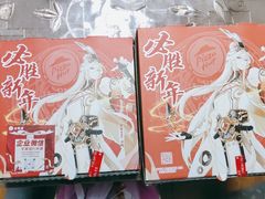 -必胜客(印象城店)