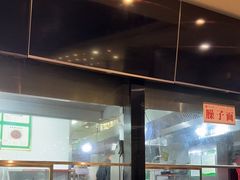-令氏家外家周秦食府(高新店)
