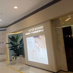 -美丽妈妈产后恢复中心(三林店)