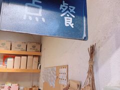-Al Salam莫的三明治