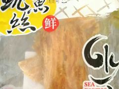 -水一方现烤鱿鱼丝大连特产(高新苏宁百货店)