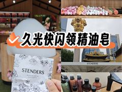 -上海久光百货