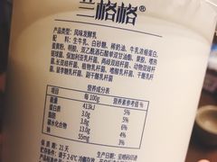 -牛奶便利(东四店)