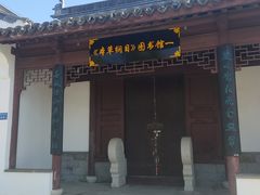 -厦门园林博览苑