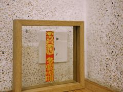 -1/4 ONE QUARTER COFFEE LAB(朝阳大悦城店)
