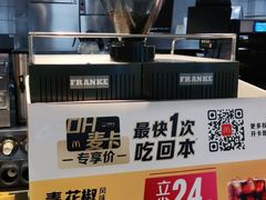 -麦当劳(文武路店)