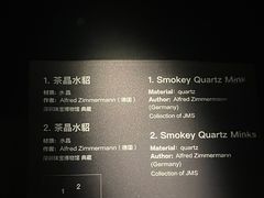 -深圳珠宝博物馆
