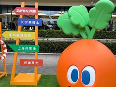 -StayReal Cafe(长宁来福士广场东八区店)