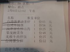 -零度空间·台湾小馆(五道口购物中心店)