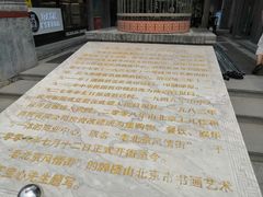 -老北京风情街