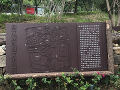 -回龙观体育文化公园