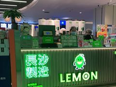 门面-柠季.手打柠檬茶(华创国际广场店)