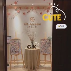 -GK-ARCADIA美睫美甲