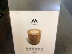 -M Stand(成都COSMO店)