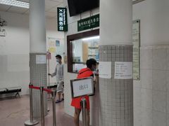 -悦检(中山大学孙逸仙纪念医院体检中心)