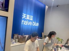 -天真蓝照相馆(五角场百联又一城店)
