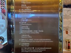 -大连中远海运洲际酒店