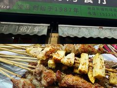 -同来顺烧烤餐厅(哈尔滨道店)