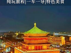 -大唐不夜城