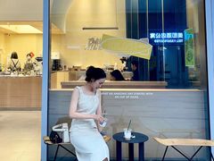 门面-Kilos咖啡馆(保利珑远店)