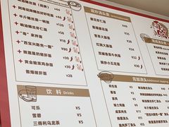 -毒蛇面馆现炒本帮浇头面