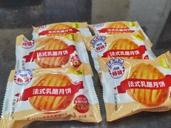 -味多美蛋糕(六里桥店)