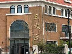 -天津五大道文化旅游区