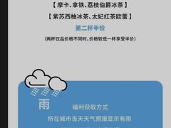 -科学家咖啡(海岸城店)