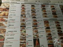 菜单-北方家宴(番禺永旺店)