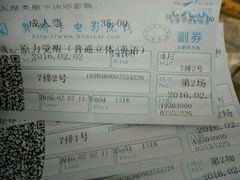 -奥斯卡国际影城(杜比全景声&4D激光店)