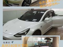 -BOP保镖隐形车衣NKD王者铠甲AX改色膜(徐汇授权店)