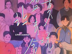 -韩热集市(百源店)
