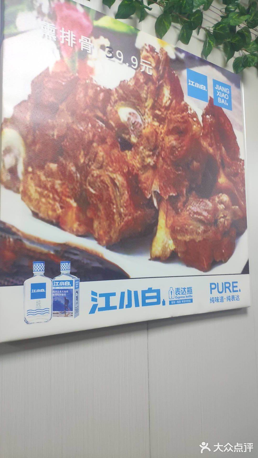 店铺名称:饺子馆 地理位置:天津市,河北区