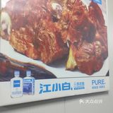店铺名称:饺子馆 地理位置:天津市,河北区