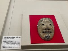 -大阪历史博物馆