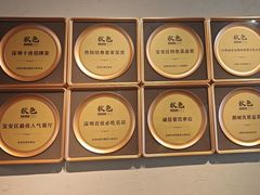 -秋色客家菜(流塘店)