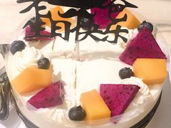 -榴芒先森生日蛋糕甜品台定制(1店诚信大道店)