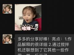 -斯坦星球AI编程·机器人科创·科学实验·信奥·思维·STEM·积木拼搭·竞赛考级(浦东联洋广场大拇指龙阳御桥中心)