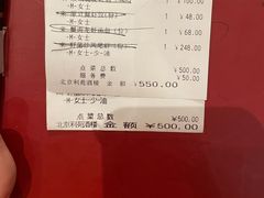 -利苑酒家(金宝店)