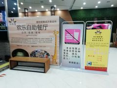 -丽池宫韩式汗蒸会馆(华灯坊店)