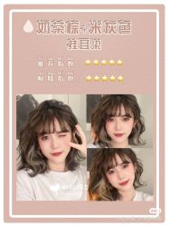 -时尚殿堂salon
