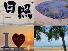 -日照灯塔风景区