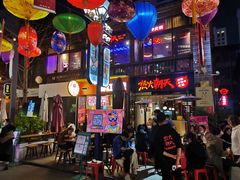 -热火朝天鲜切牛肉火锅(南强街巷店)