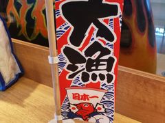-桃花丼烧肉饭(凯丹商场店)