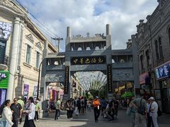 -中华巴洛克风情街