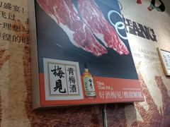 -牛犇烤肉(物资学院路店)