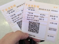 -金逸影城(大悦城IMAX激光店)