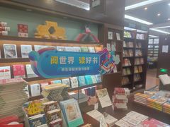 -新华书店(泉城路店)